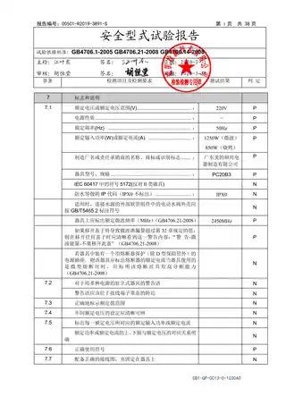 Midea美的 AM823MN3-NAPM23C1桌面炉GD